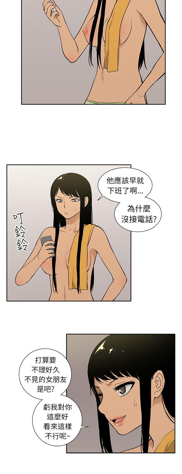 [韩国漫画] 租爱套房 爱情,熟女人妻,巨乳大奶#[22P]-20