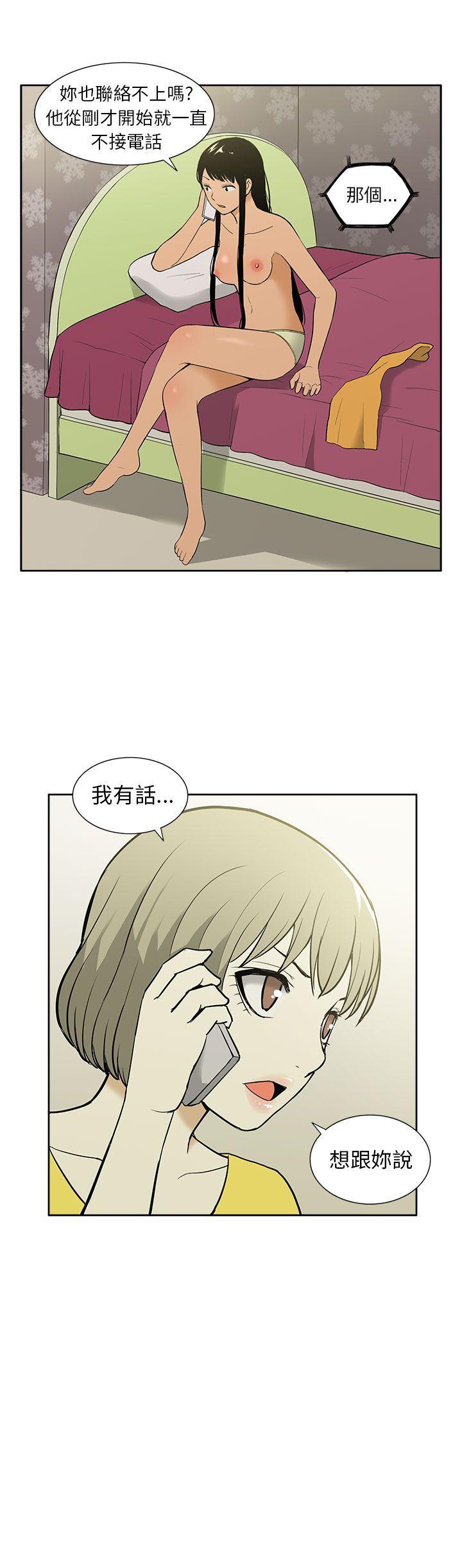 [韩国漫画] 租爱套房 爱情,熟女人妻,巨乳大奶#[22P]-22