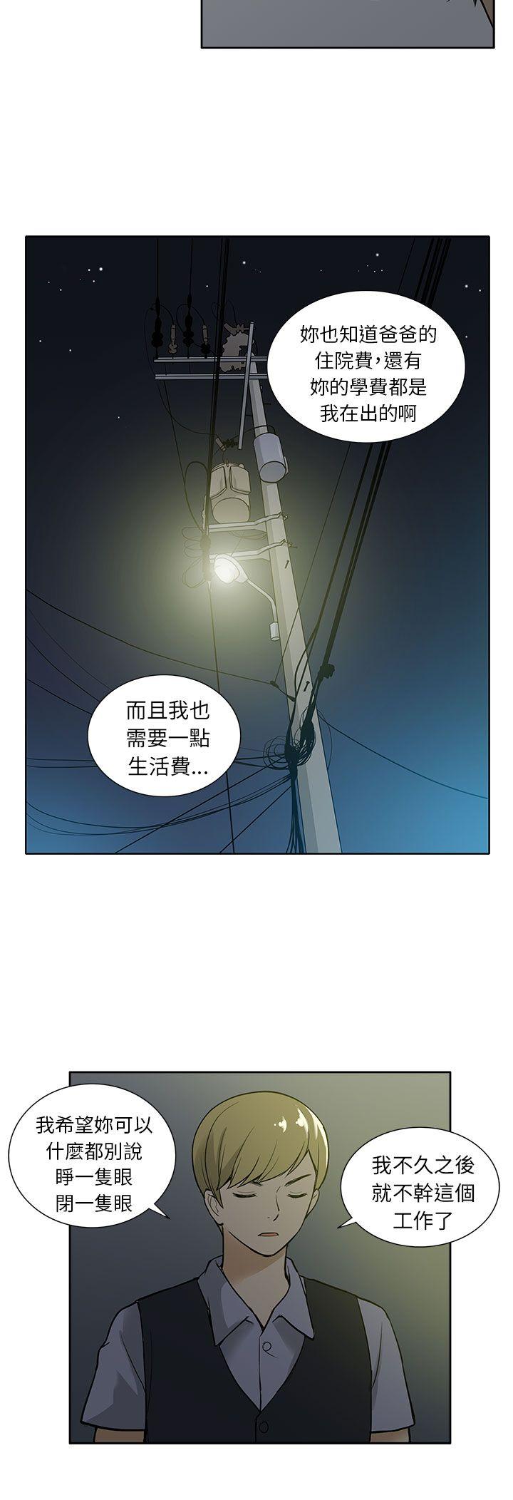 [韩国漫画] 租爱套房 爱情,熟女人妻,巨乳大奶#[22P]-6