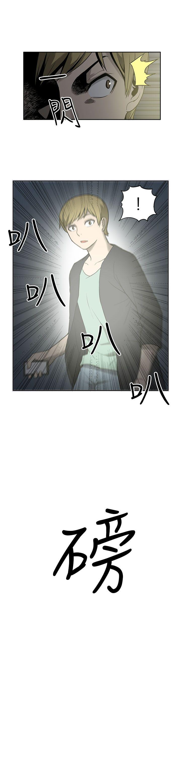 [韩国漫画] 租爱套房 爱情,熟女人妻,巨乳大奶#[23P]-14