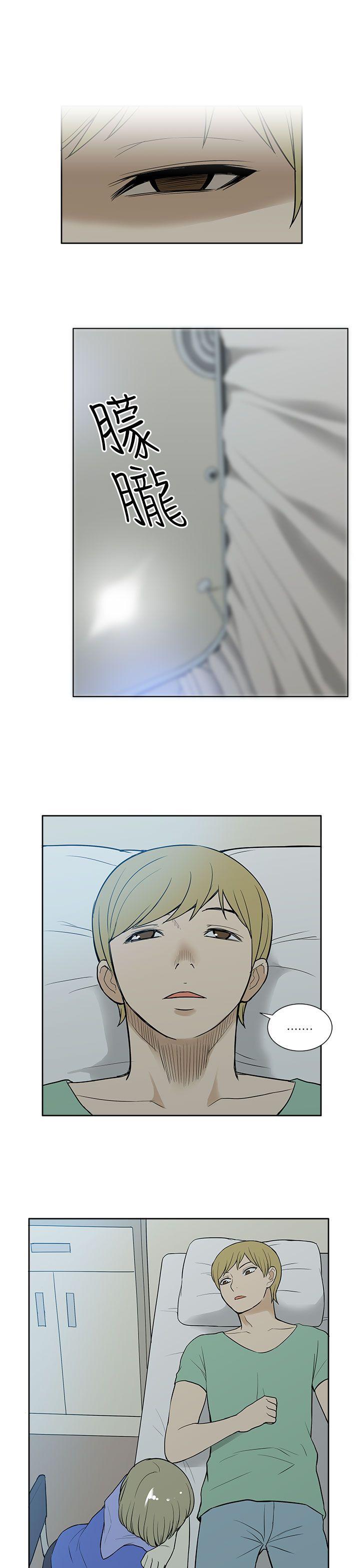 [韩国漫画] 租爱套房 爱情,熟女人妻,巨乳大奶#[23P]-16