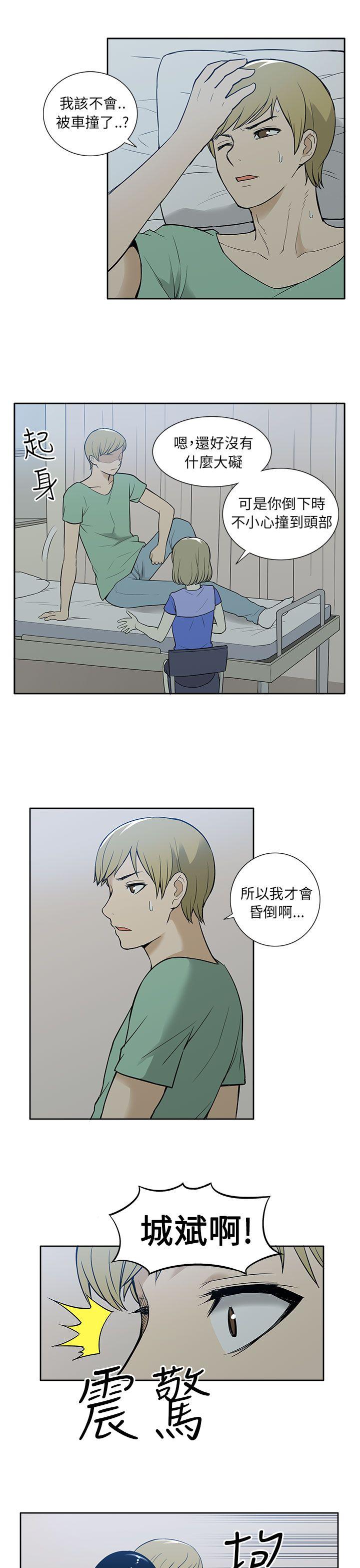 [韩国漫画] 租爱套房 爱情,熟女人妻,巨乳大奶#[23P]-18