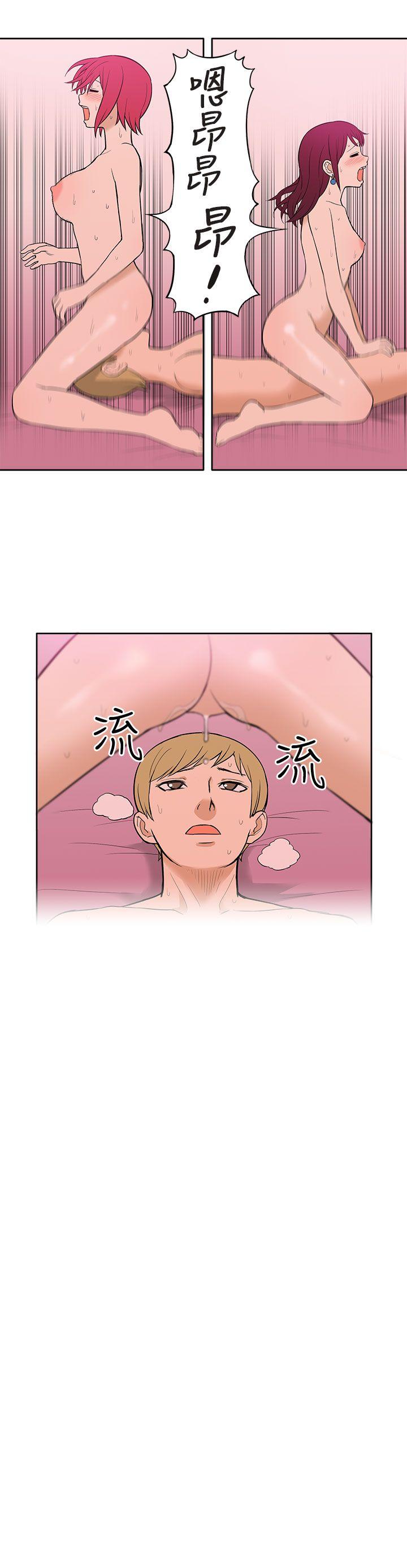 [韩国漫画] 租爱套房 爱情,熟女人妻,巨乳大奶#[23P]-8