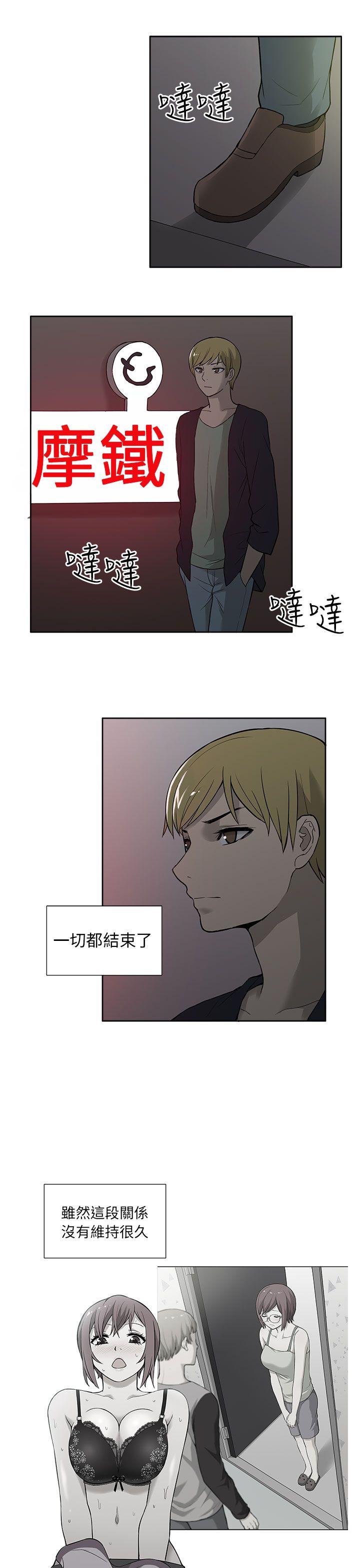 [韩国漫画] 租爱套房 爱情,熟女人妻,巨乳大奶#[23P]-9