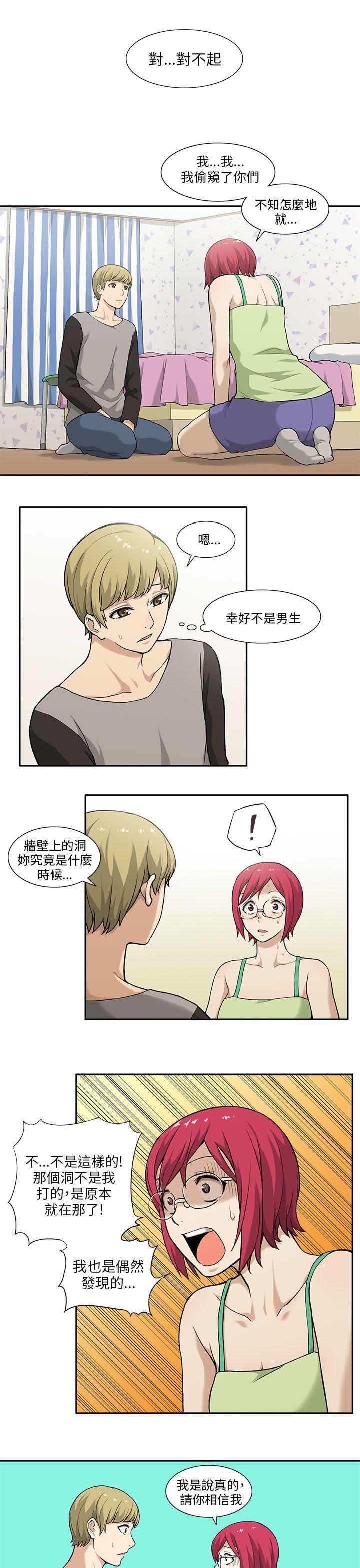 [韩国漫画] 租爱套房 爱情,熟女人妻,巨乳大奶#[21P]-10