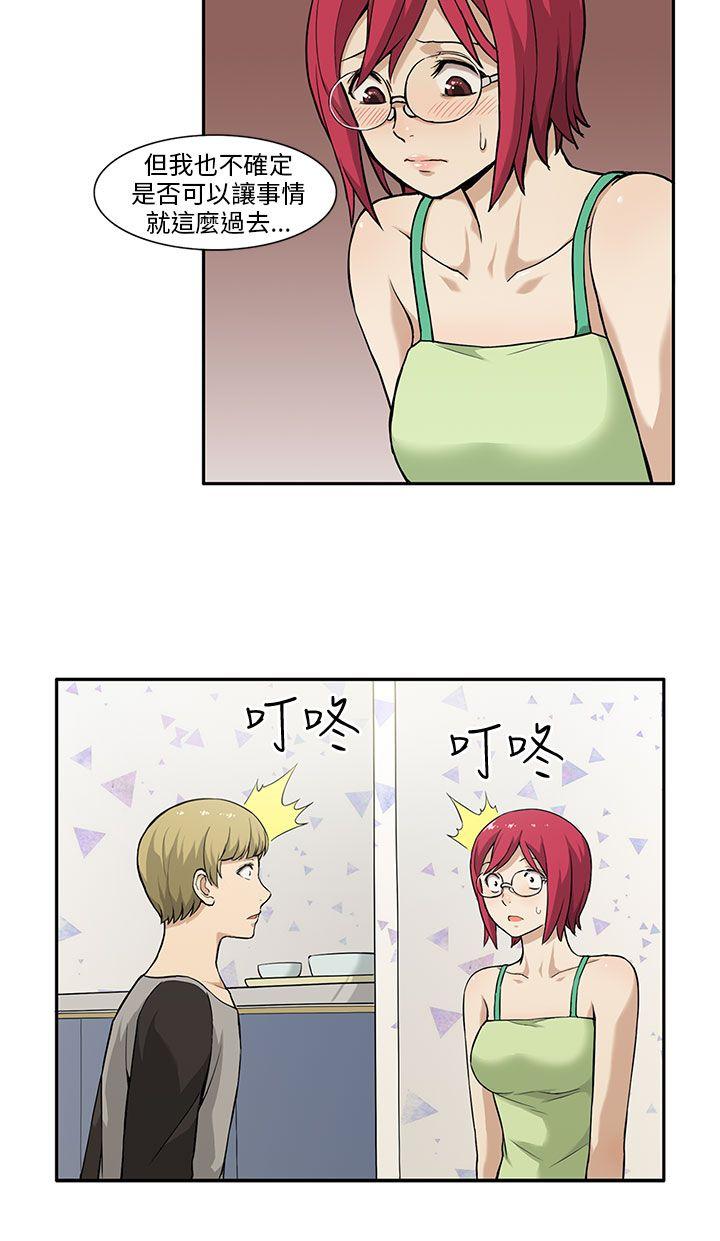 [韩国漫画] 租爱套房 爱情,熟女人妻,巨乳大奶#[21P]-12
