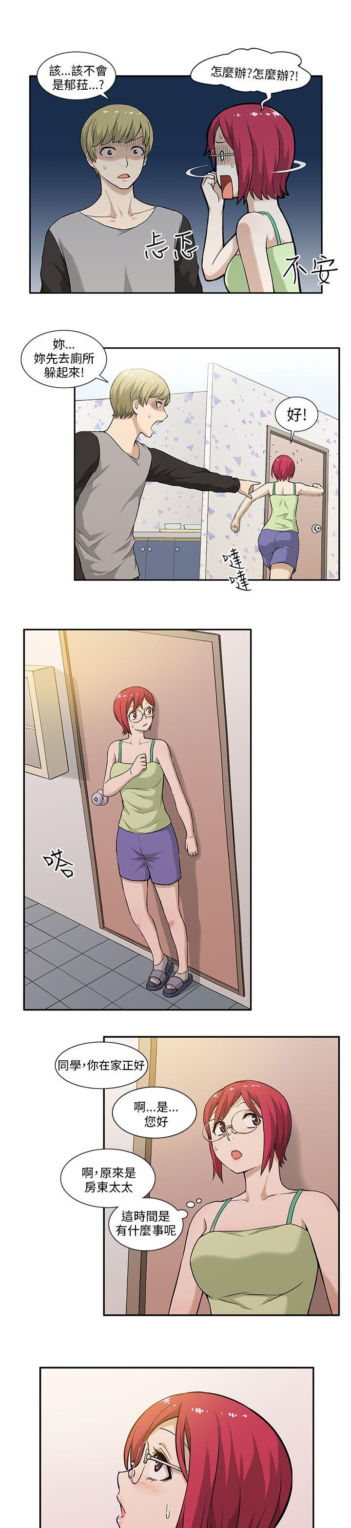 [韩国漫画] 租爱套房 爱情,熟女人妻,巨乳大奶#[21P]-13