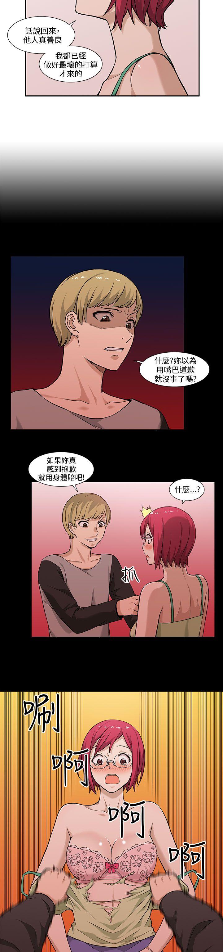 [韩国漫画] 租爱套房 爱情,熟女人妻,巨乳大奶#[21P]-14