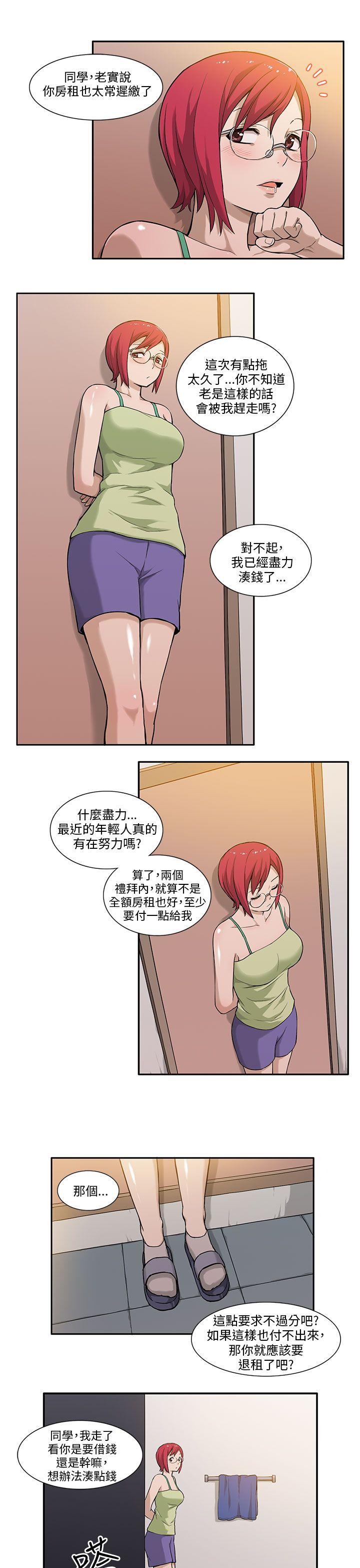 [韩国漫画] 租爱套房 爱情,熟女人妻,巨乳大奶#[21P]-19