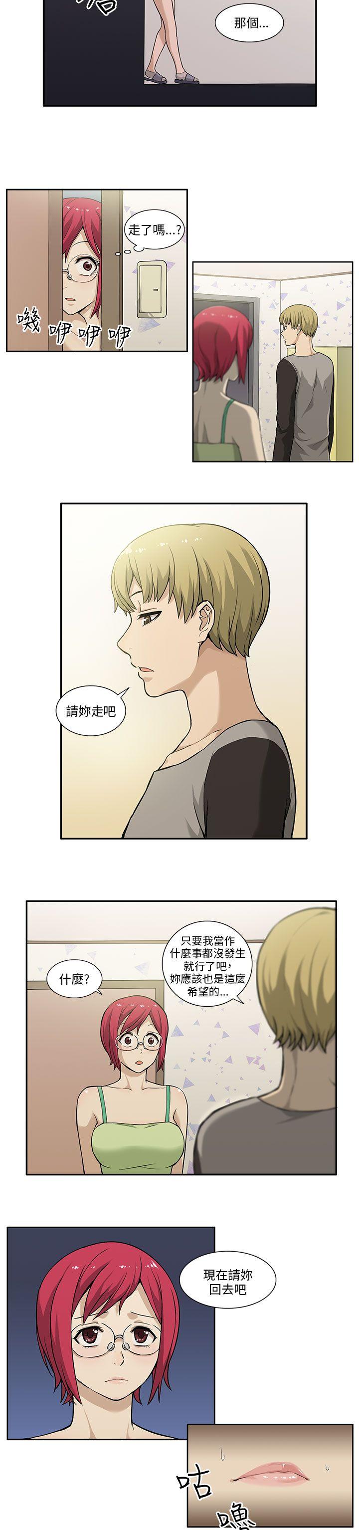 [韩国漫画] 租爱套房 爱情,熟女人妻,巨乳大奶#[21P]-20