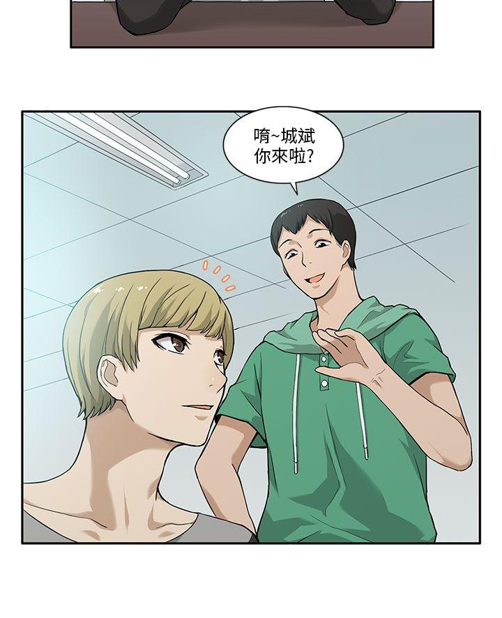 [韩国漫画] 租爱套房 爱情,熟女人妻,巨乳大奶#[21P]-3