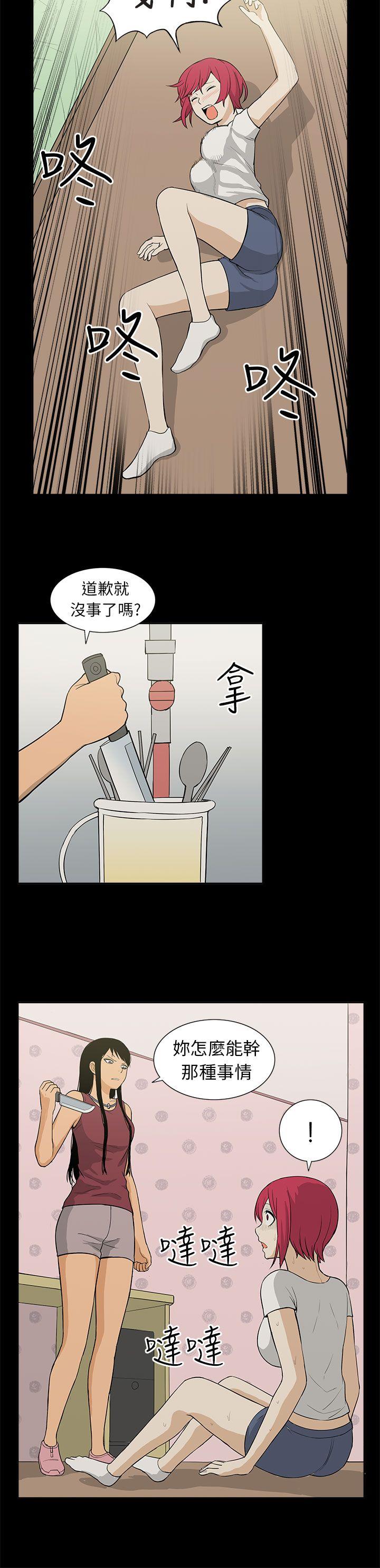 [韩国漫画] 租爱套房 爱情,熟女人妻,巨乳大奶#[29P]-12