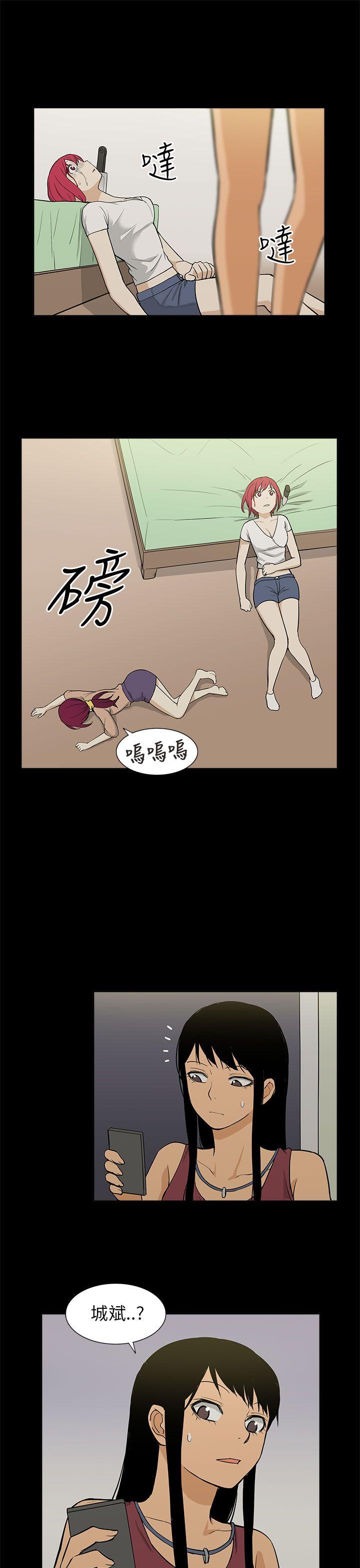 [韩国漫画] 租爱套房 爱情,熟女人妻,巨乳大奶#[29P]-15