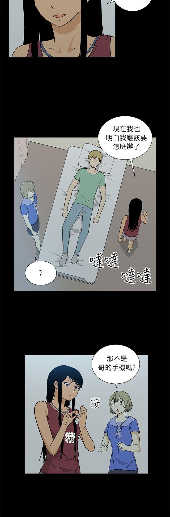 [韩国漫画] 租爱套房 爱情,熟女人妻,巨乳大奶#[29P]-18