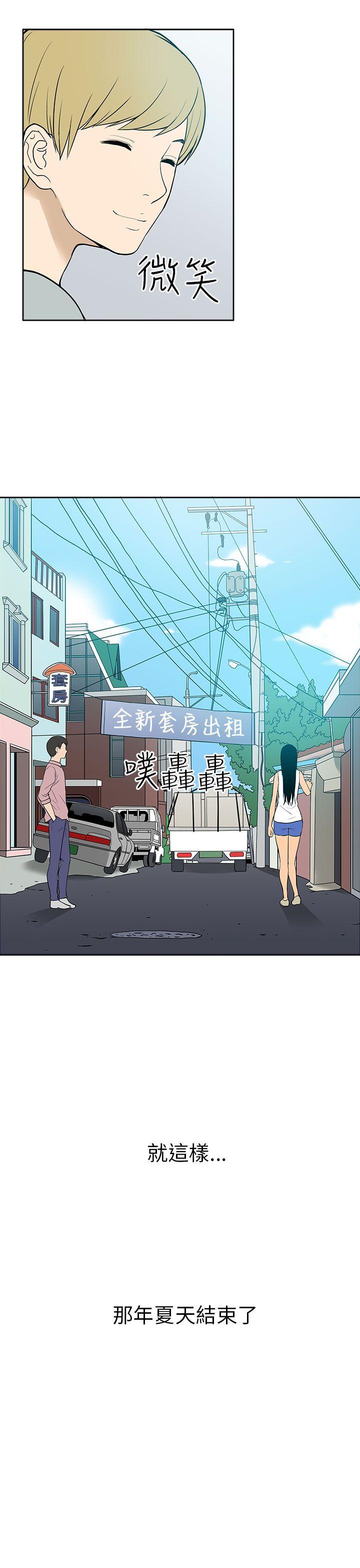 [韩国漫画] 租爱套房 爱情,熟女人妻,巨乳大奶#[29P]-23