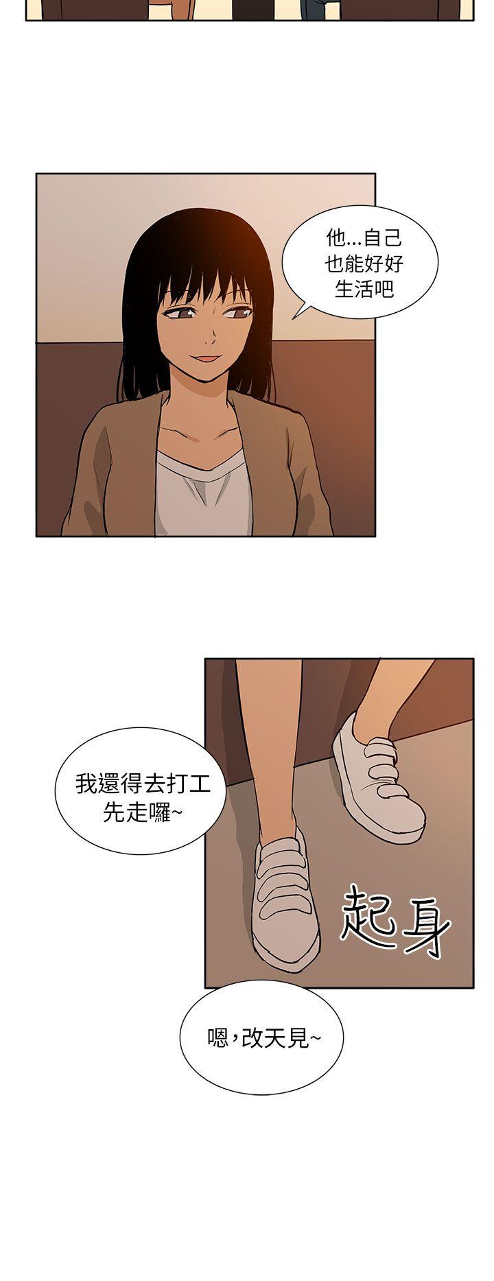 [韩国漫画] 租爱套房 爱情,熟女人妻,巨乳大奶#[29P]-26