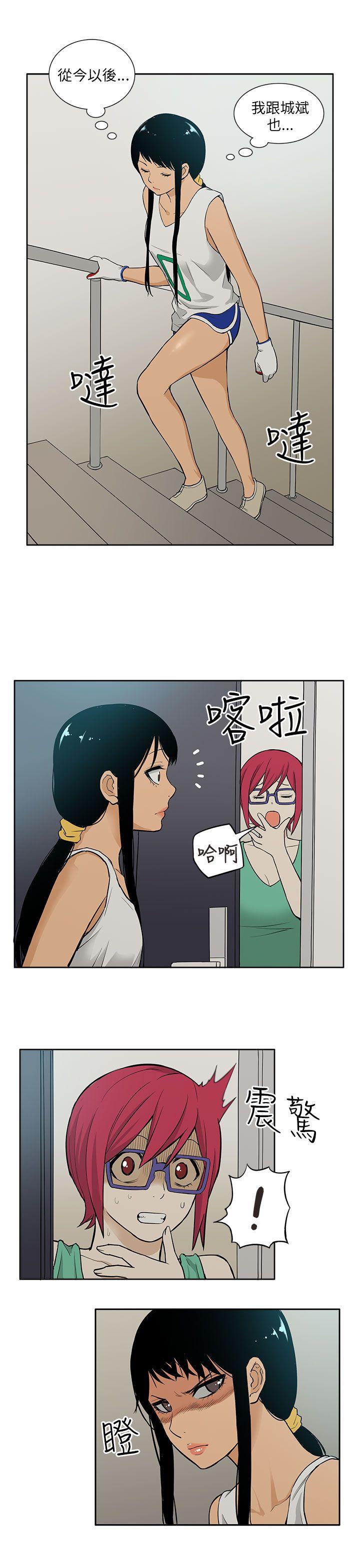[韩国漫画] 租爱套房 爱情,熟女人妻,巨乳大奶#[29P]-3