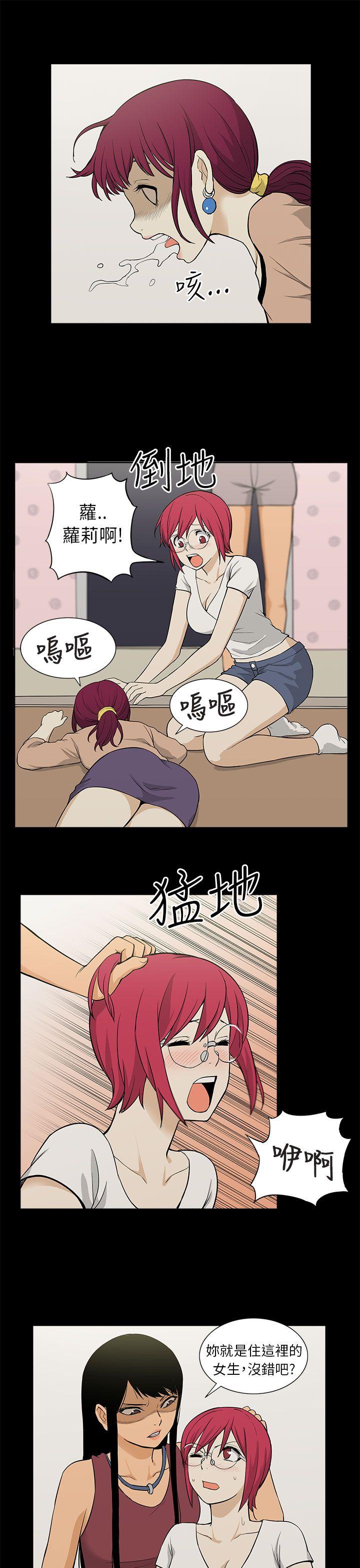 [韩国漫画] 租爱套房 爱情,熟女人妻,巨乳大奶#[29P]-9