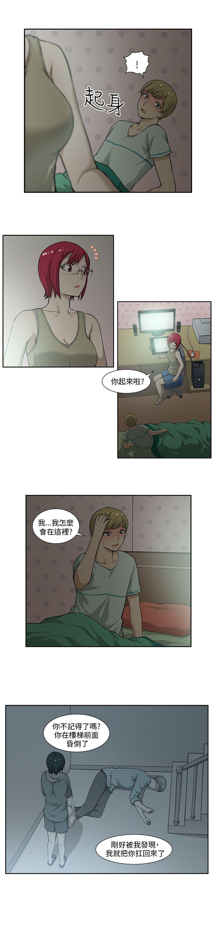 [韩国漫画] 租爱套房 爱情,熟女人妻,巨乳大奶#[19P]-13