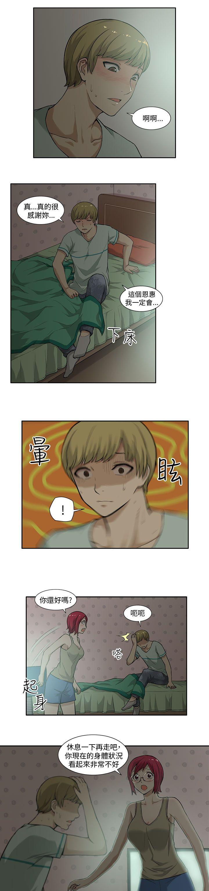 [韩国漫画] 租爱套房 爱情,熟女人妻,巨乳大奶#[19P]-14