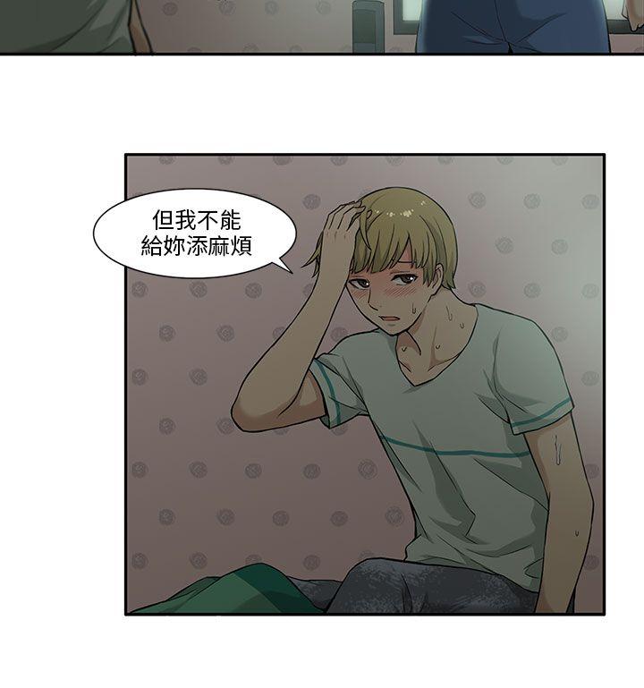 [韩国漫画] 租爱套房 爱情,熟女人妻,巨乳大奶#[19P]-15