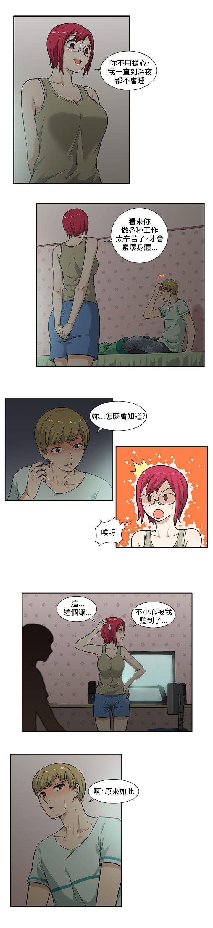 [韩国漫画] 租爱套房 爱情,熟女人妻,巨乳大奶#[19P]-16