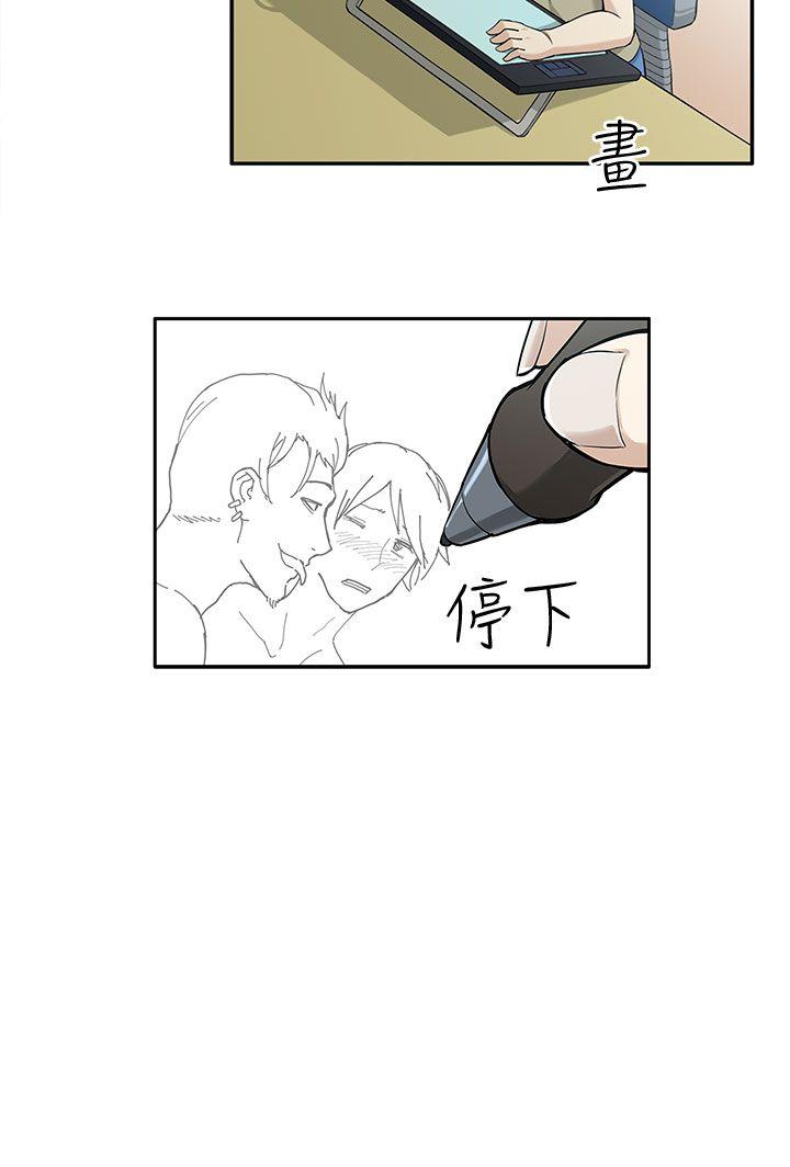[韩国漫画] 租爱套房 爱情,熟女人妻,巨乳大奶#[19P]-3