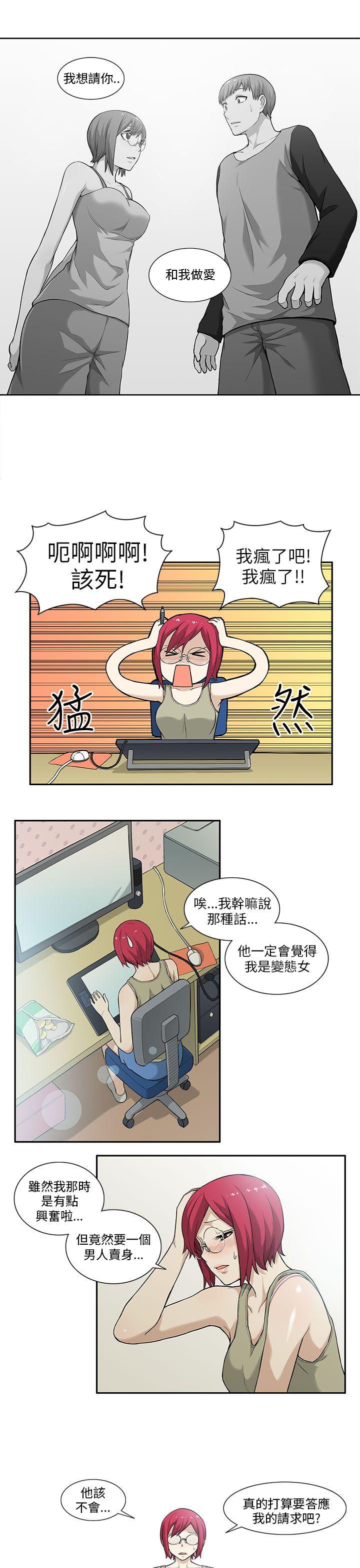 [韩国漫画] 租爱套房 爱情,熟女人妻,巨乳大奶#[19P]-4