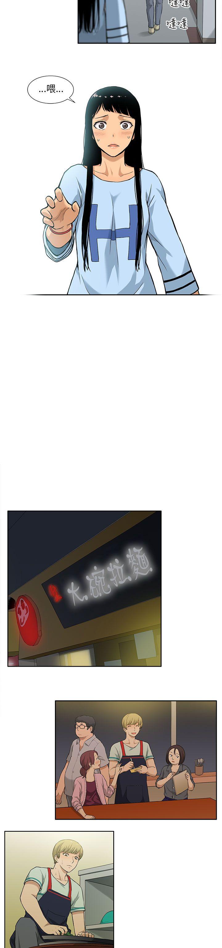[韩国漫画] 租爱套房 爱情,熟女人妻,巨乳大奶#[19P]-8
