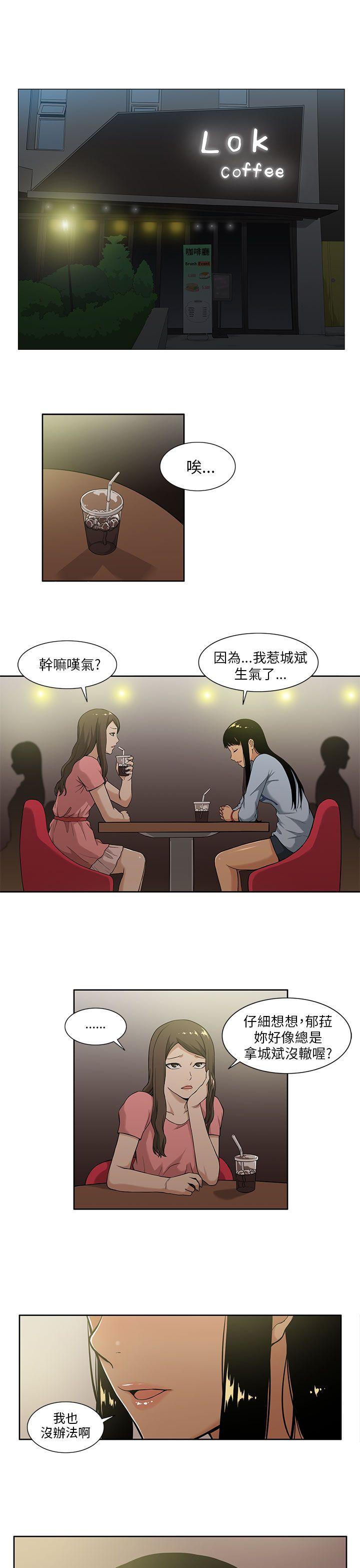 [韩国漫画] 租爱套房 爱情,熟女人妻,巨乳大奶#[18P]-1