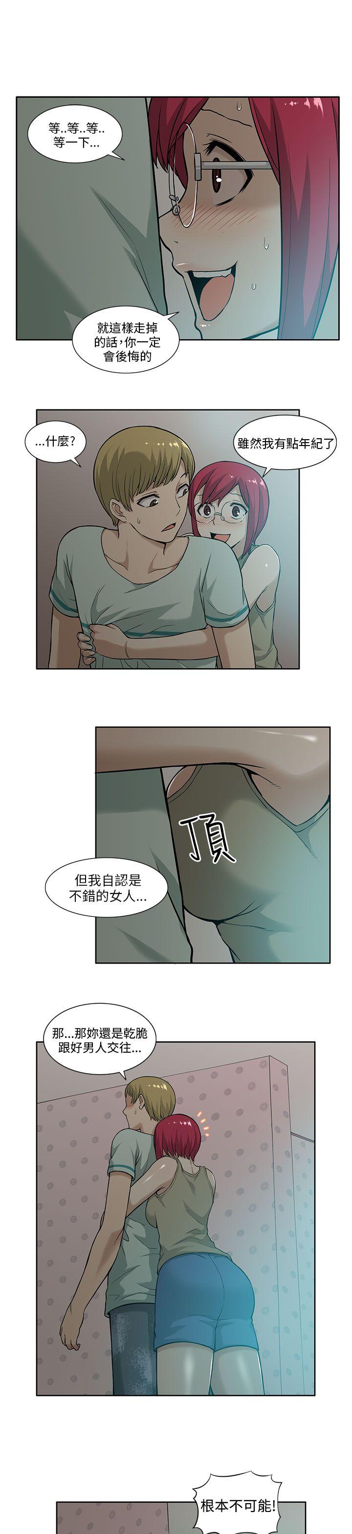 [韩国漫画] 租爱套房 爱情,熟女人妻,巨乳大奶#[18P]-5
