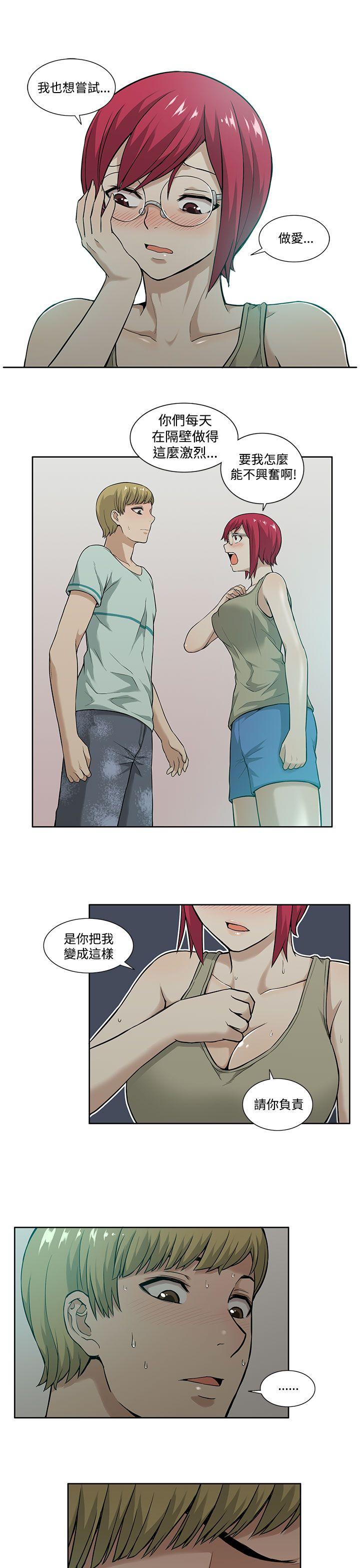 [韩国漫画] 租爱套房 爱情,熟女人妻,巨乳大奶#[18P]-7