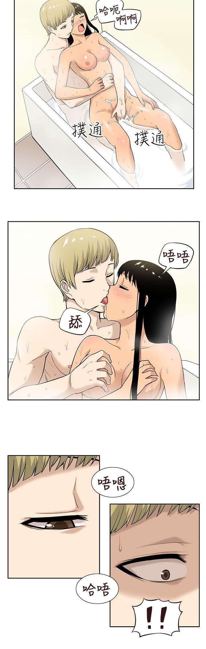 [韩国漫画] 租爱套房 爱情,熟女人妻,巨乳大奶#[20P]-16