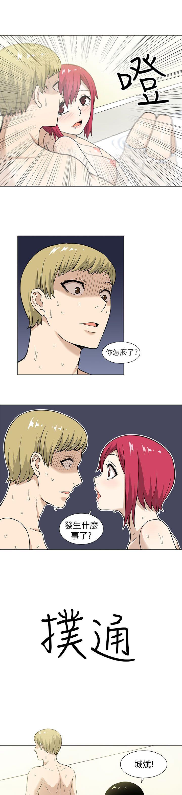 [韩国漫画] 租爱套房 爱情,熟女人妻,巨乳大奶#[20P]-17