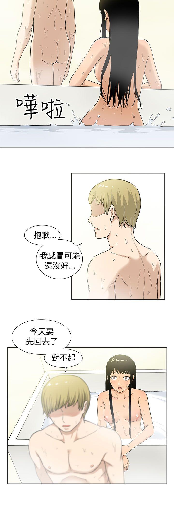[韩国漫画] 租爱套房 爱情,熟女人妻,巨乳大奶#[20P]-18