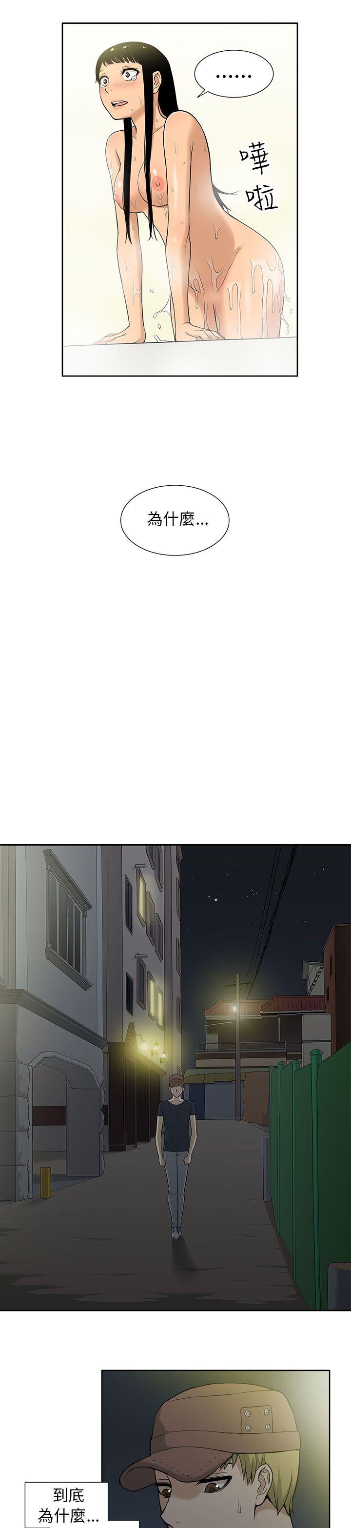 [韩国漫画] 租爱套房 爱情,熟女人妻,巨乳大奶#[20P]-19