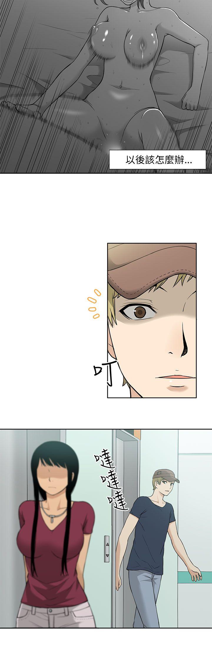 [韩国漫画] 租爱套房 爱情,熟女人妻,巨乳大奶#[20P]-6