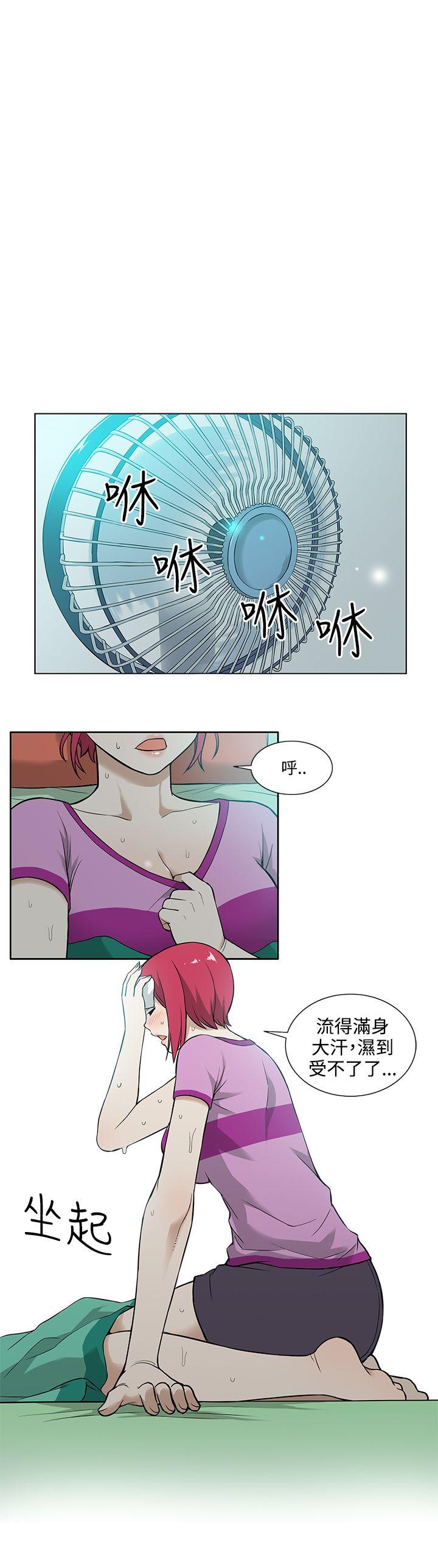 [韩国漫画] 租爱套房 爱情,熟女人妻,巨乳大奶#[19P]-10