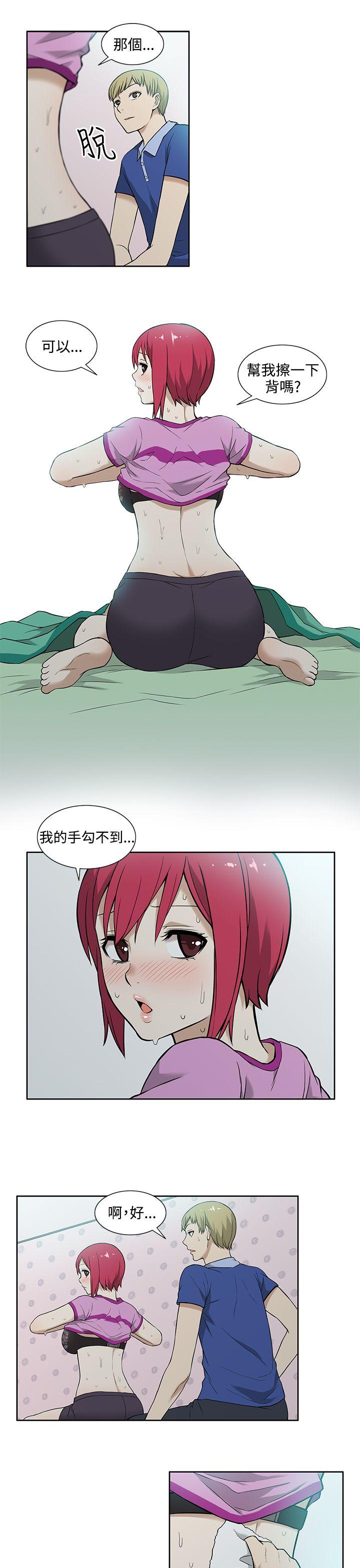 [韩国漫画] 租爱套房 爱情,熟女人妻,巨乳大奶#[19P]-11