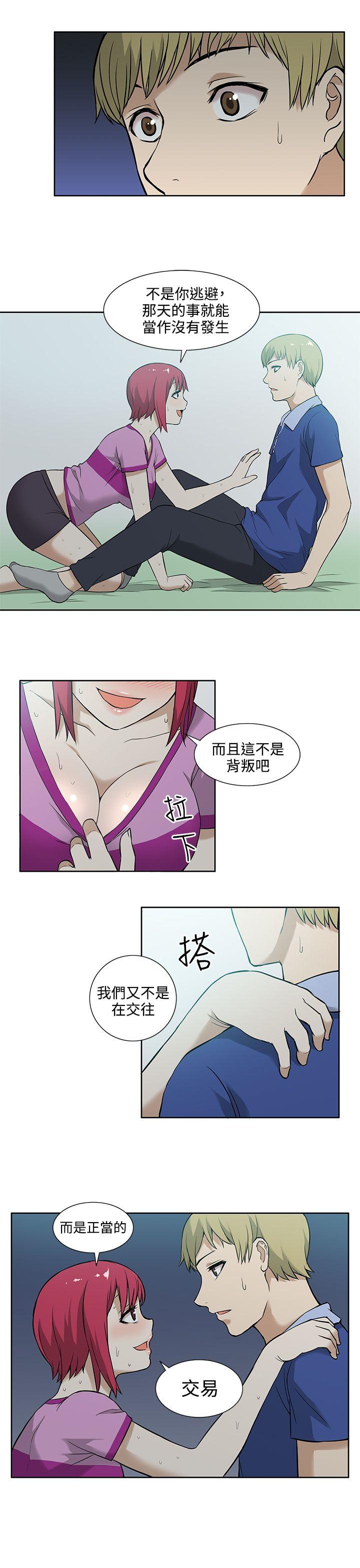 [韩国漫画] 租爱套房 爱情,熟女人妻,巨乳大奶#[19P]-15