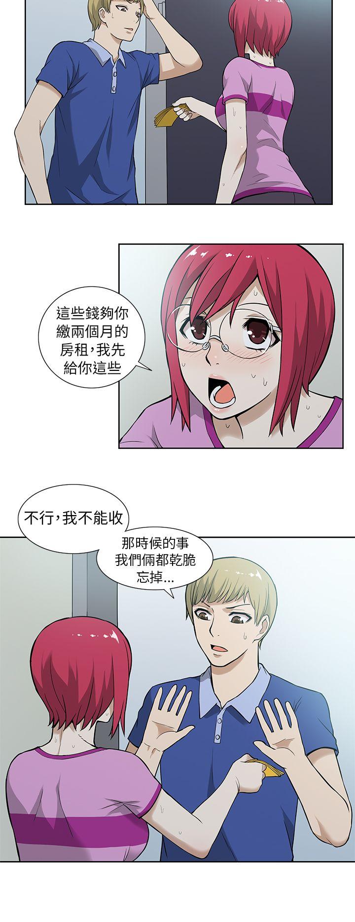 [韩国漫画] 租爱套房 爱情,熟女人妻,巨乳大奶#[19P]-2
