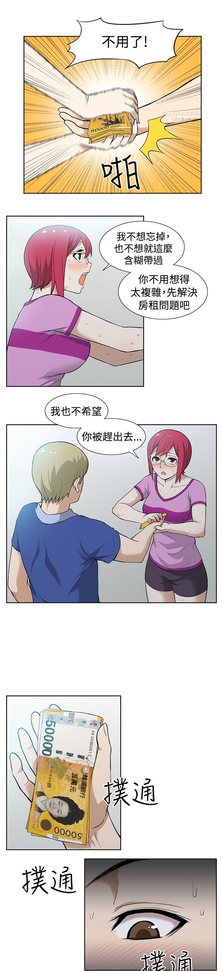 [韩国漫画] 租爱套房 爱情,熟女人妻,巨乳大奶#[19P]-3