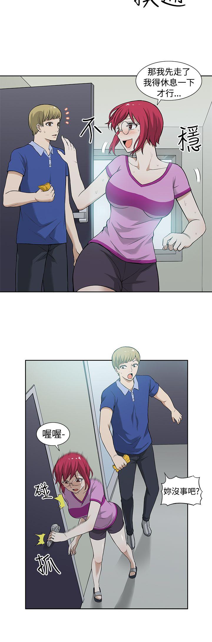 [韩国漫画] 租爱套房 爱情,熟女人妻,巨乳大奶#[19P]-4