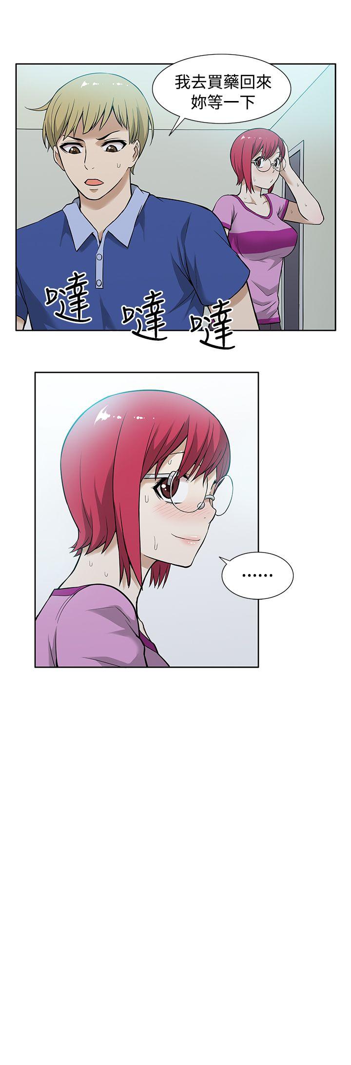 [韩国漫画] 租爱套房 爱情,熟女人妻,巨乳大奶#[19P]-6