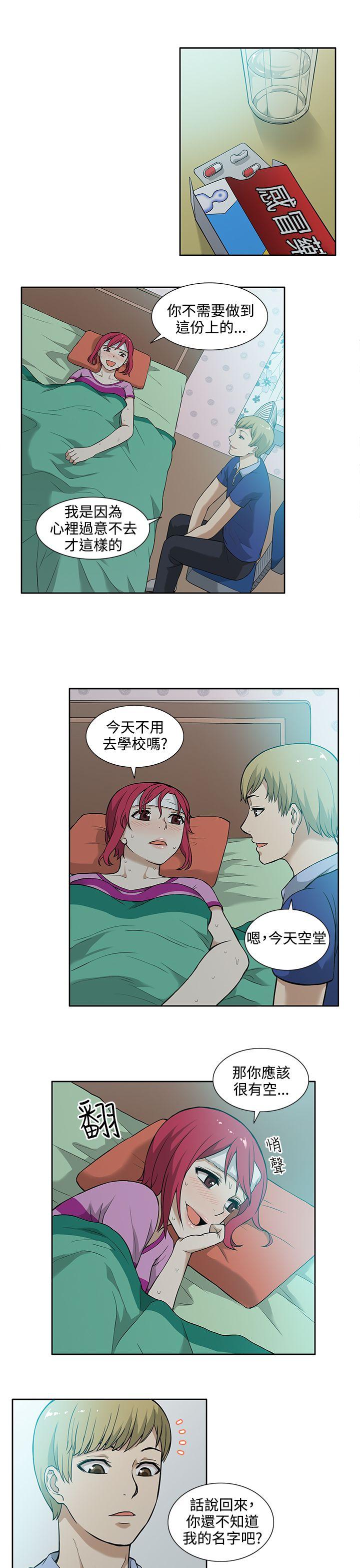 [韩国漫画] 租爱套房 爱情,熟女人妻,巨乳大奶#[19P]-7