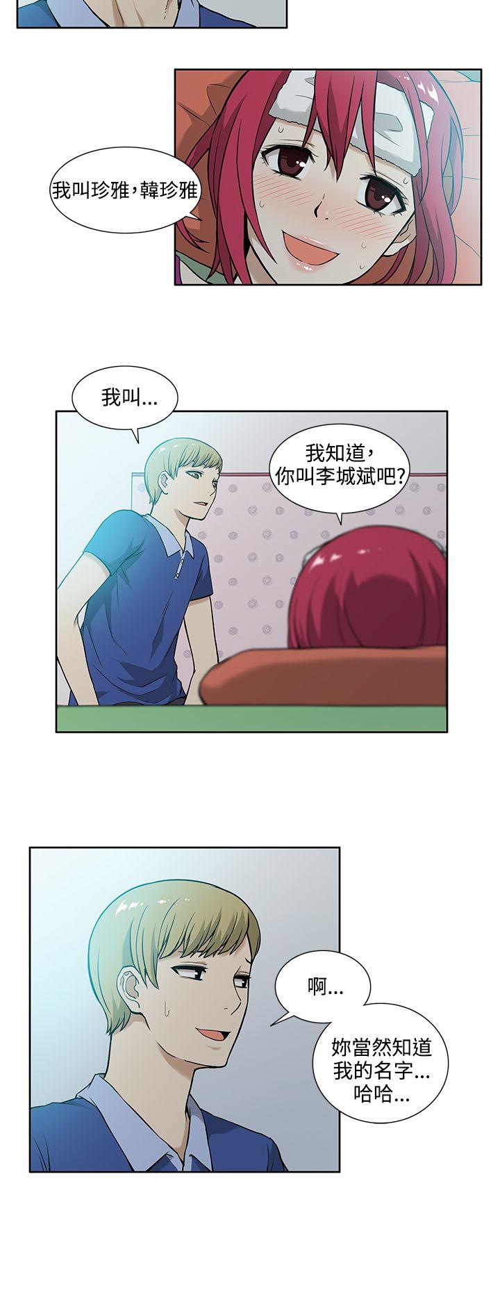 [韩国漫画] 租爱套房 爱情,熟女人妻,巨乳大奶#[19P]-8