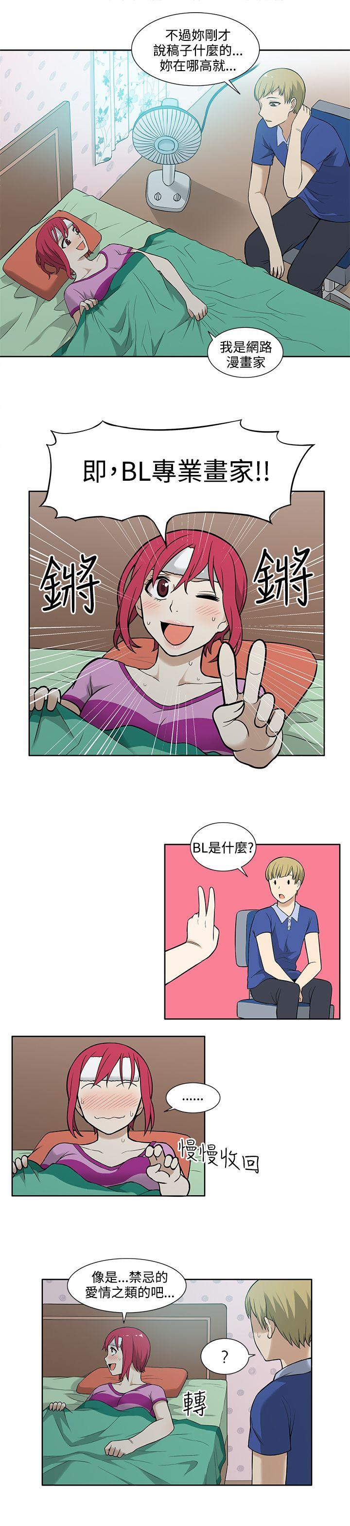 [韩国漫画] 租爱套房 爱情,熟女人妻,巨乳大奶#[19P]-9