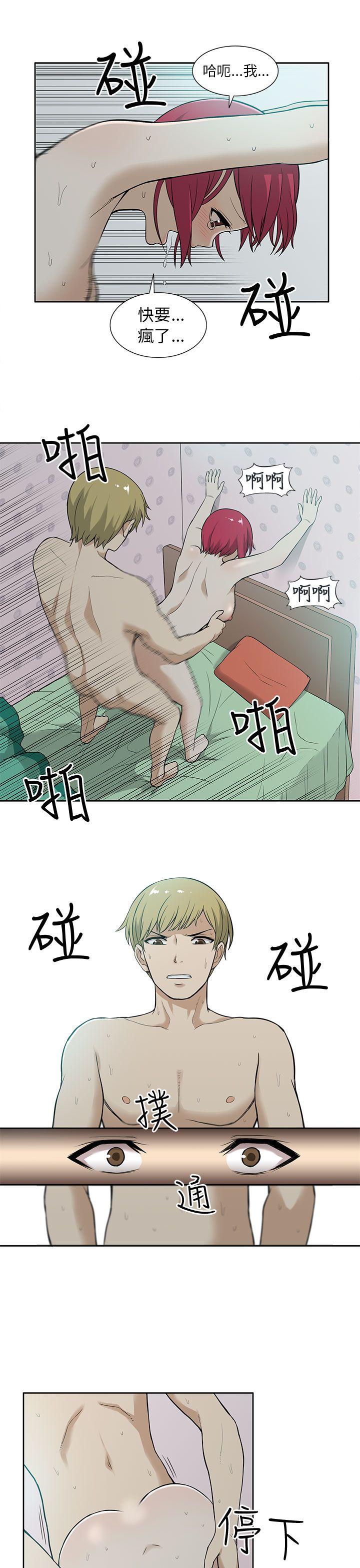 [韩国漫画] 租爱套房 爱情,熟女人妻,巨乳大奶#[21P]-12