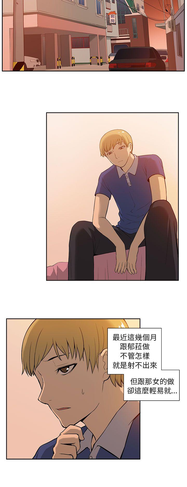 [韩国漫画] 租爱套房 爱情,熟女人妻,巨乳大奶#[21P]-19