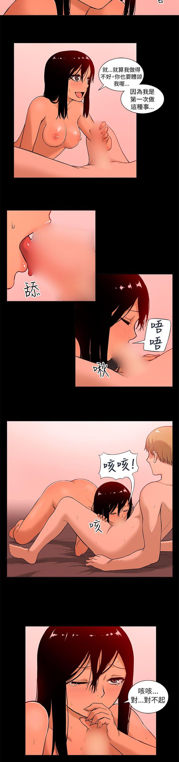 [韩国漫画] 租爱套房 爱情,熟女人妻,巨乳大奶#[21P]-2